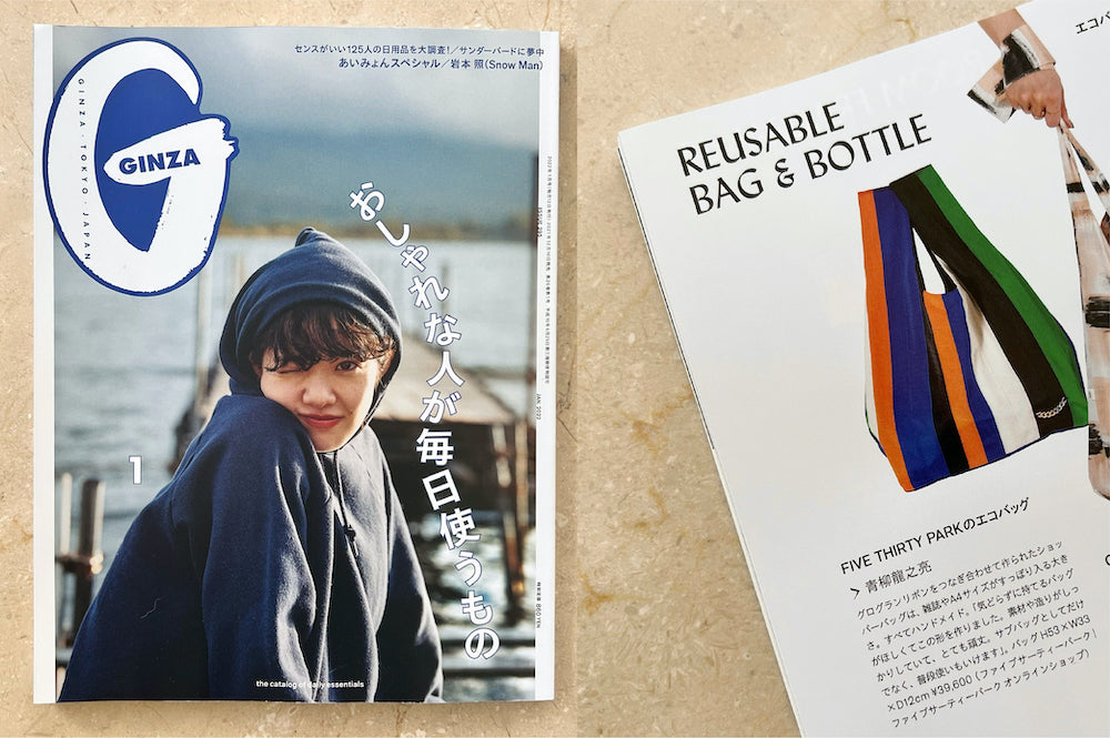 PRESS INFORMATION【GINZA】