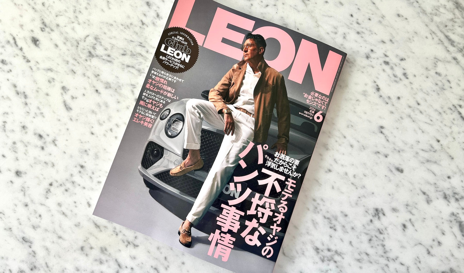 PRESS INFORMATION 【LEON】