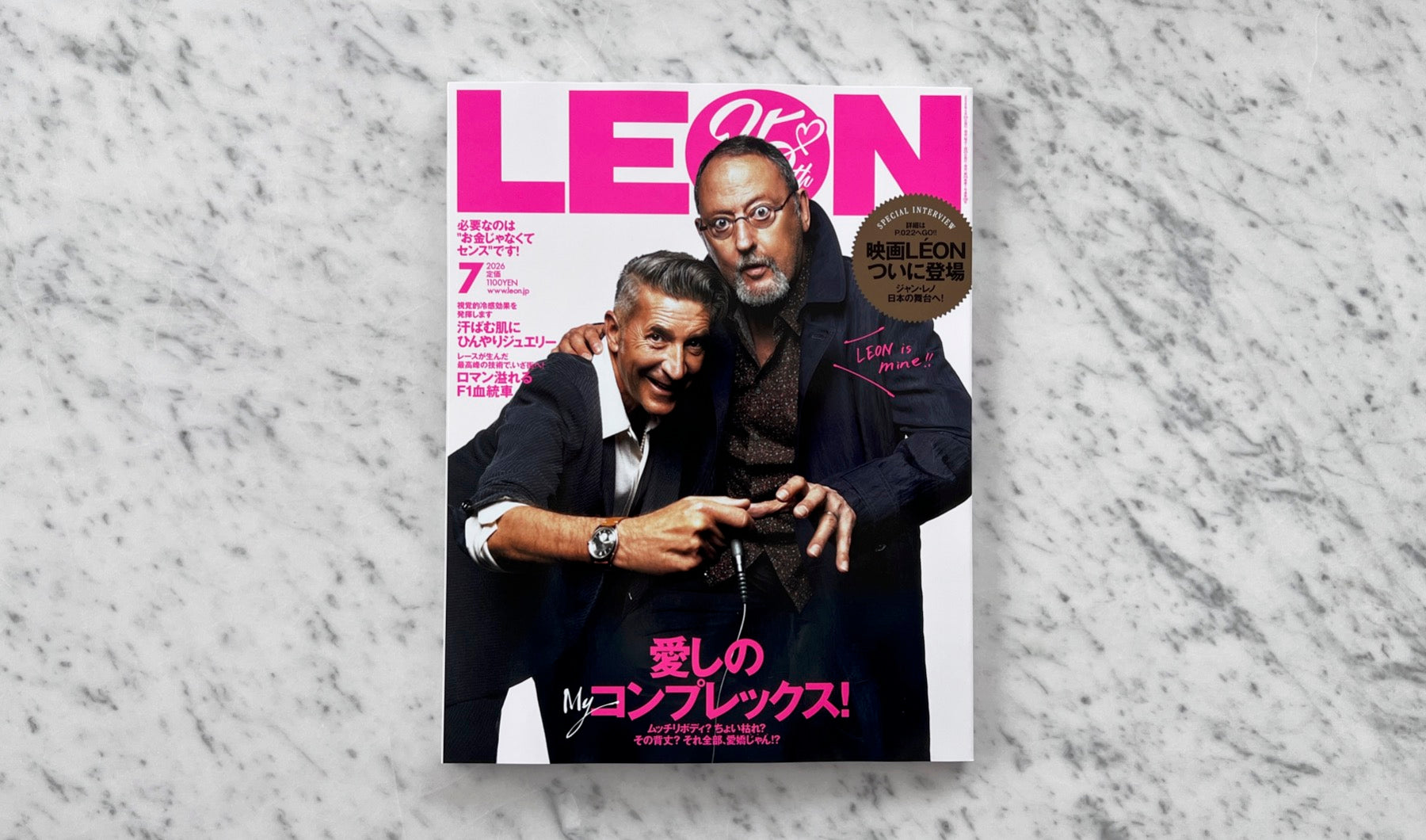 PRESS INFORMATION 【LEON】7月号2026