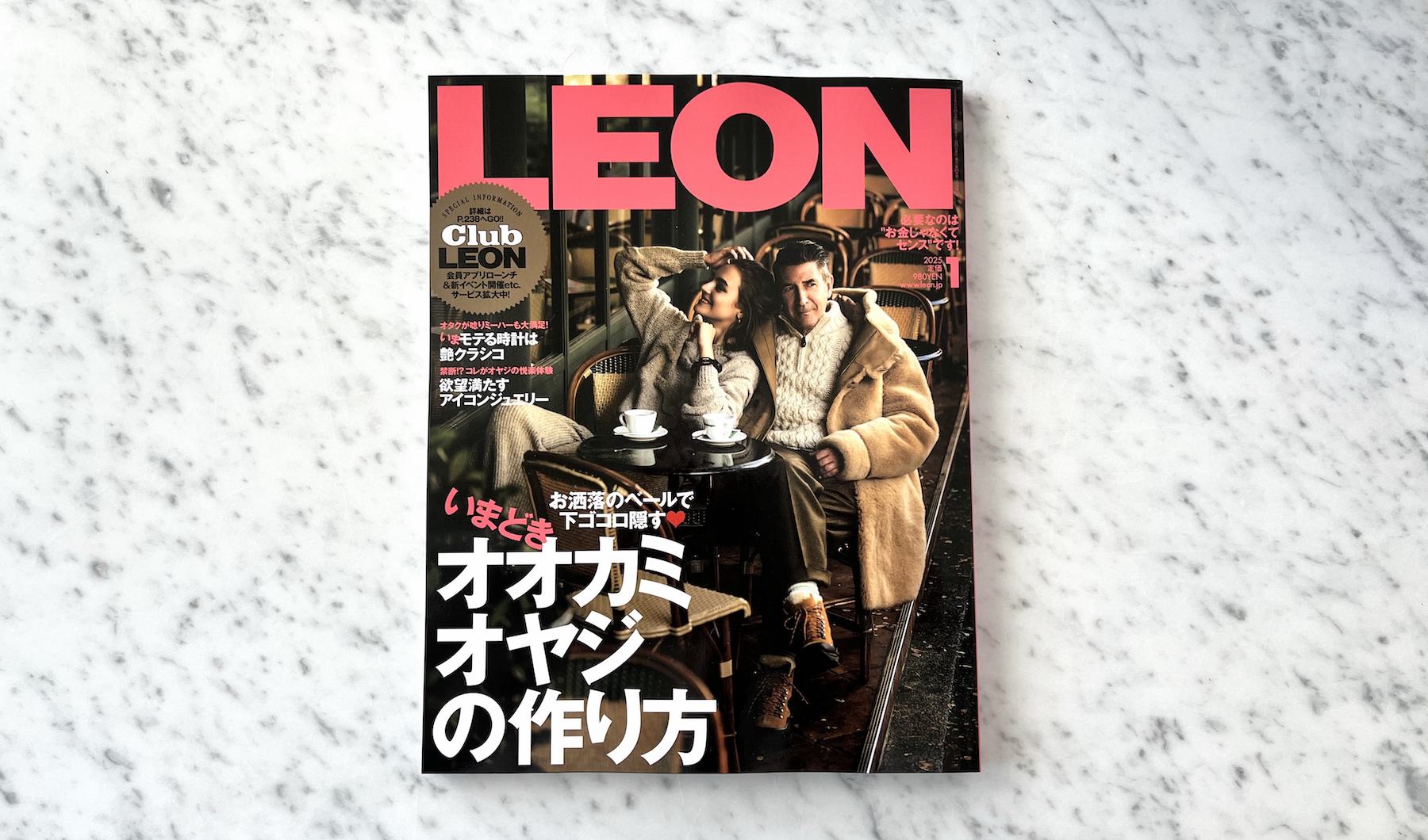 PRESS INFORMATION 【LEON】