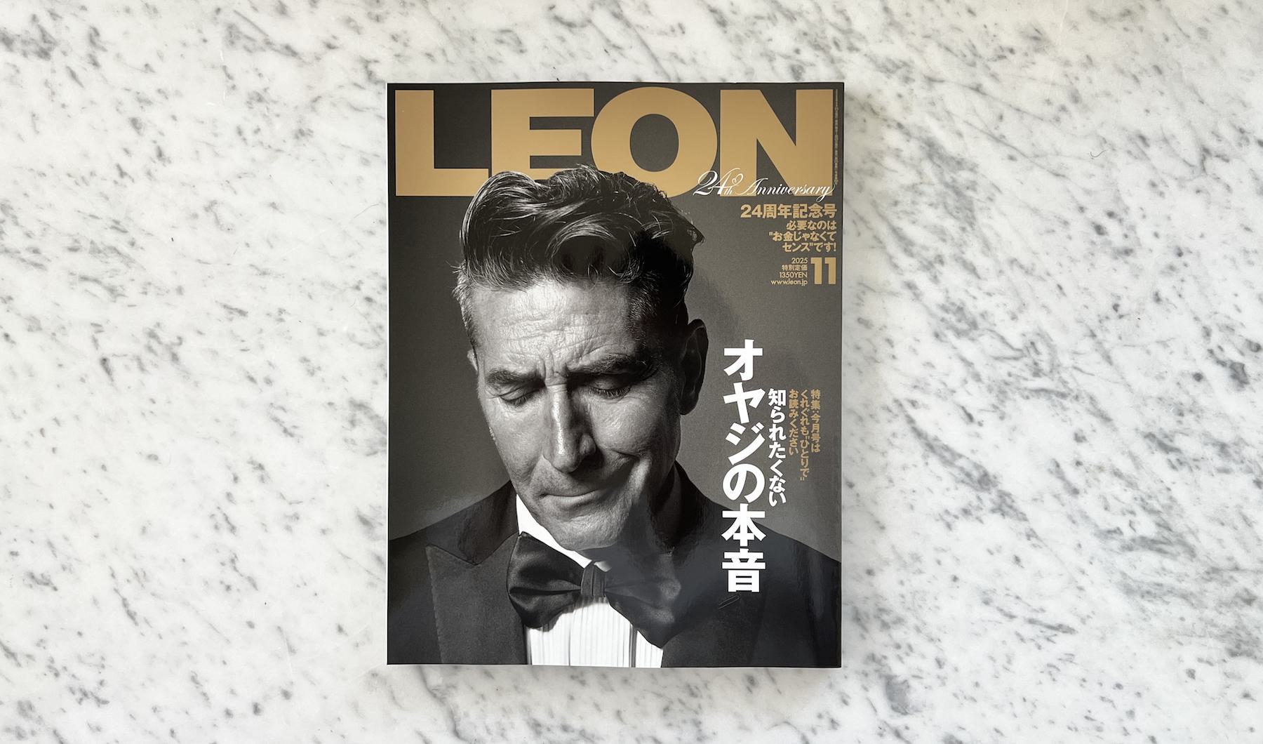 PRESS INFORMATION 【LEON】