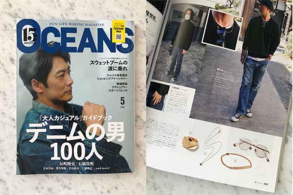 PRESS INFORMATION 【OCEANS】